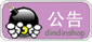forumlogo