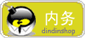 forumlogo