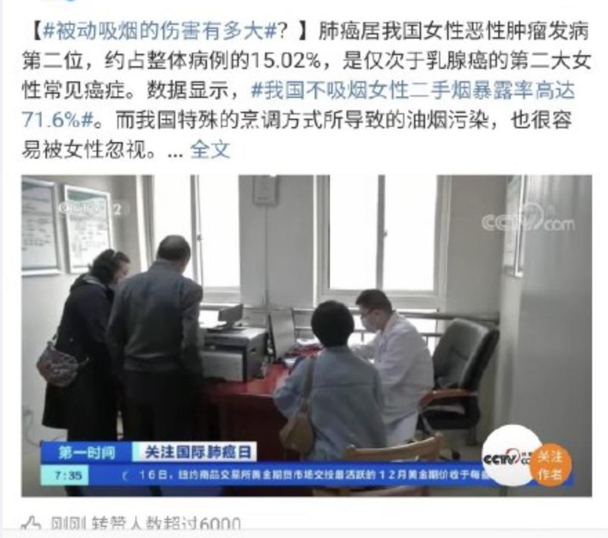 被动吸烟的伤害有多大能患上肺癌,二手烟能直接要你命.