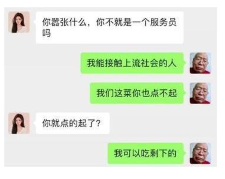 360截图20211124171159535.jpg