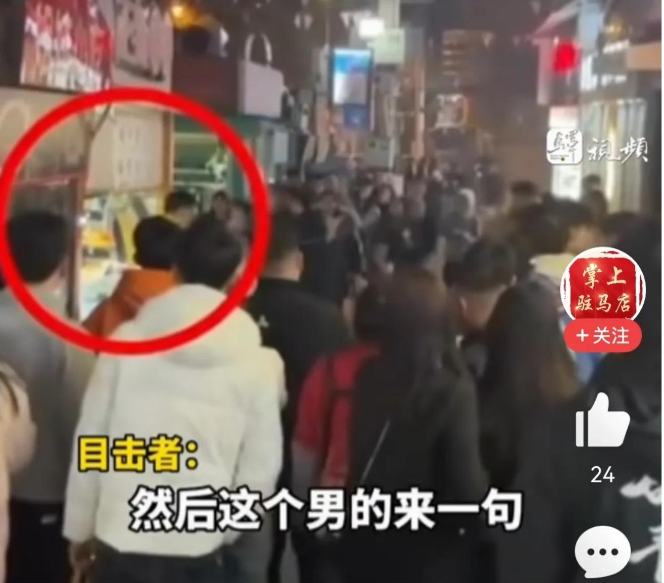 男子20多岁当街偷摸未成年女生,被女孩妈妈发现后当街掌掴