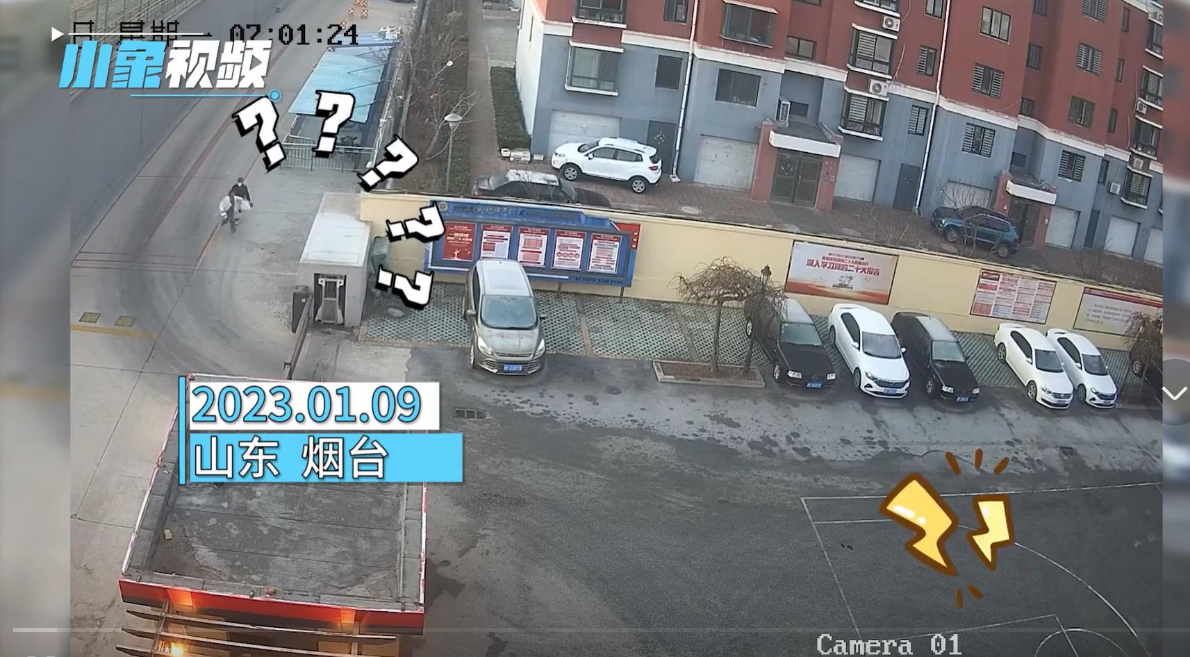 360截图20230114075446270.jpg