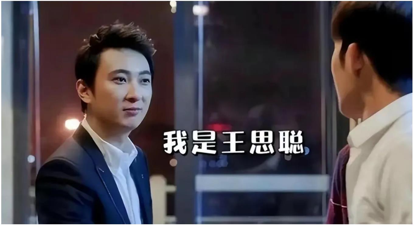 多人因假冒王思聪行骗被判刑后.女人春节第一个愿望改了