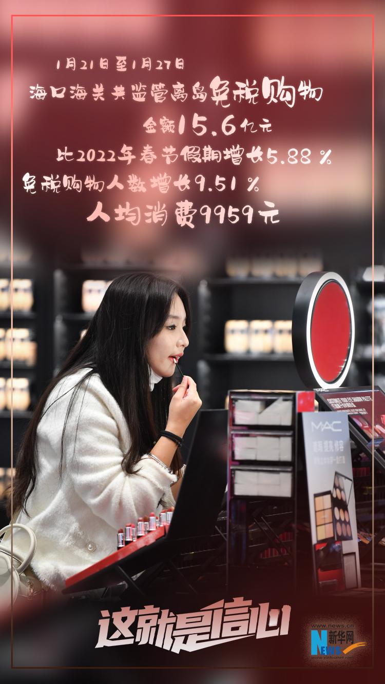 人气聚起来之后的春节,烟火气旺起来回到3年疫情之前的人间