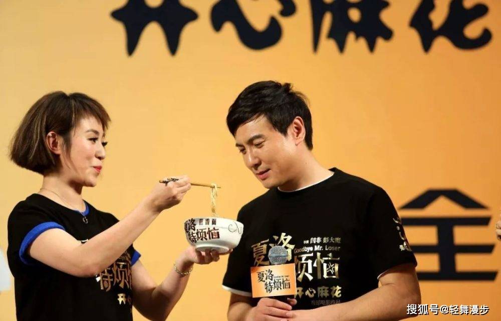 马什么梅?马冬梅又来啦.沈腾马丽时隔8年再演话剧版特烦恼