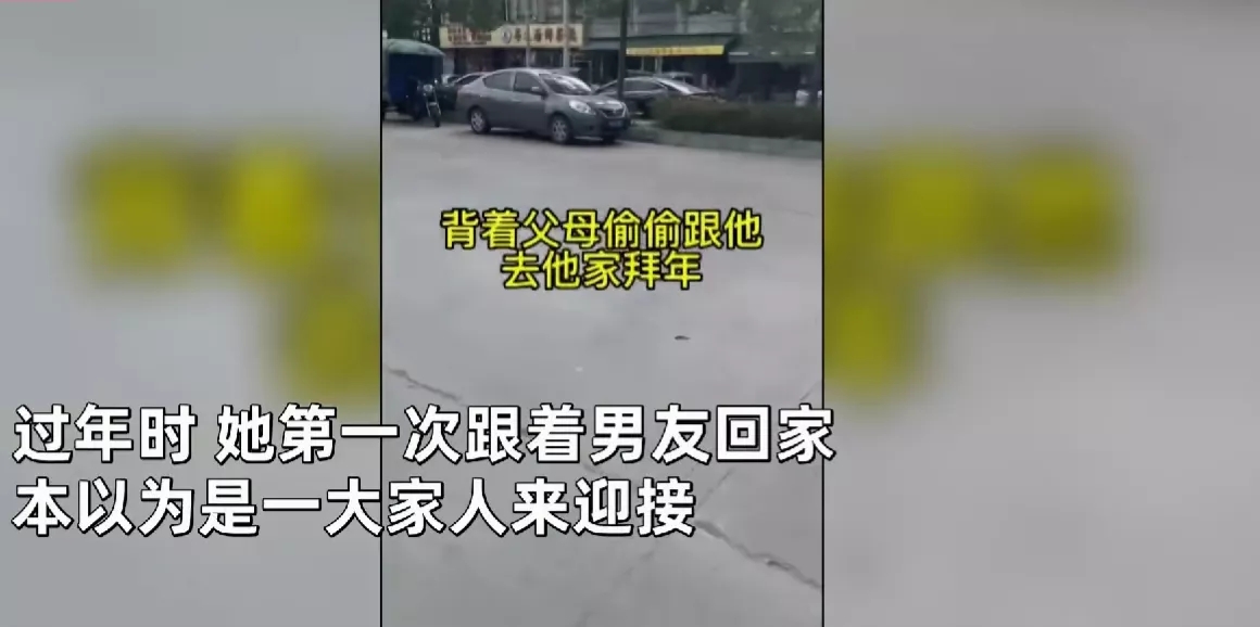 女孩首次跟心爱的男友回家:被他妈安排吃剩菜饭,住杂物间