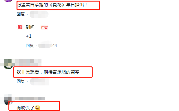 言承旭发文吓我一跳:夏花我的小孩来了,那老婆是谁呢?