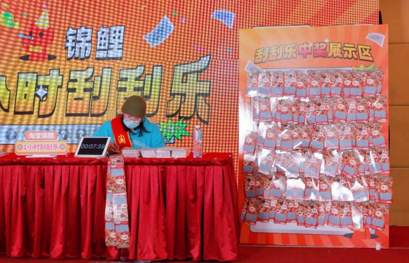潍坊女生1小时狂刮594张刮刮乐讨喜.淘宝中奖7170元不太开心