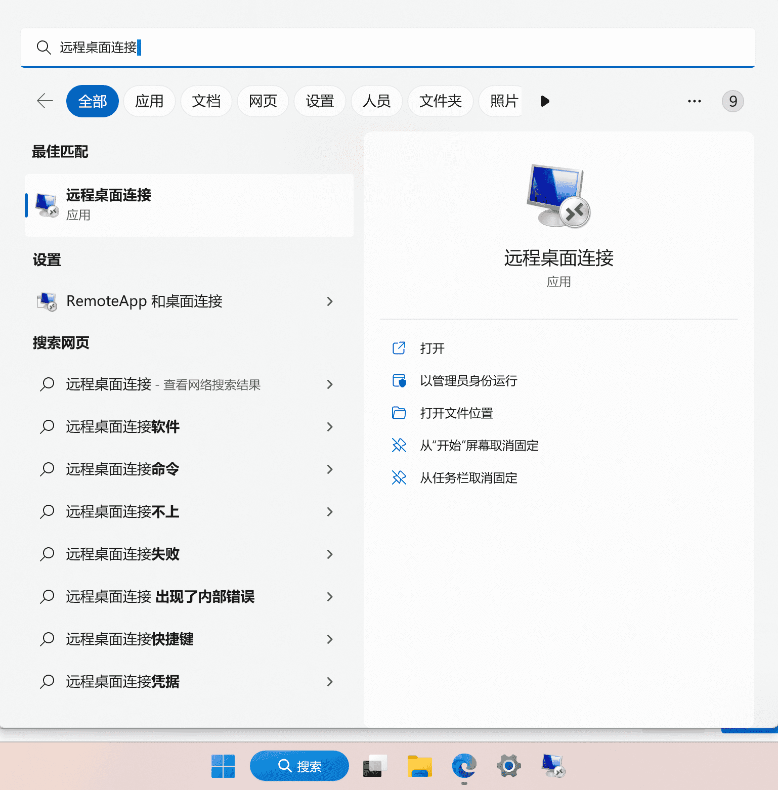 一次性解决ChatGPT打不开.chat.openai.com被墙后不用VPN代理注册