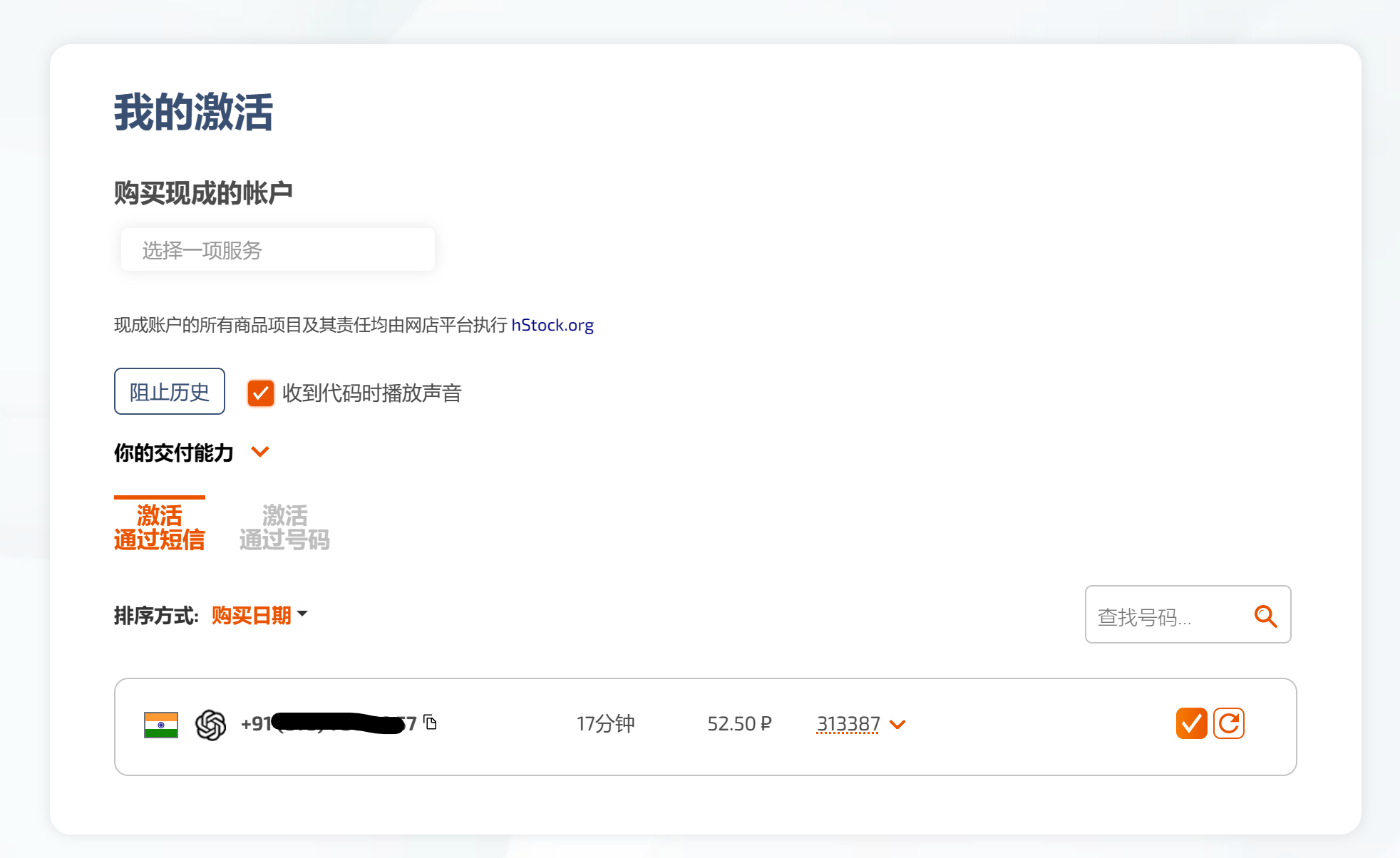 一次性解决ChatGPT打不开.chat.openai.com被墙后不用VPN代理注册