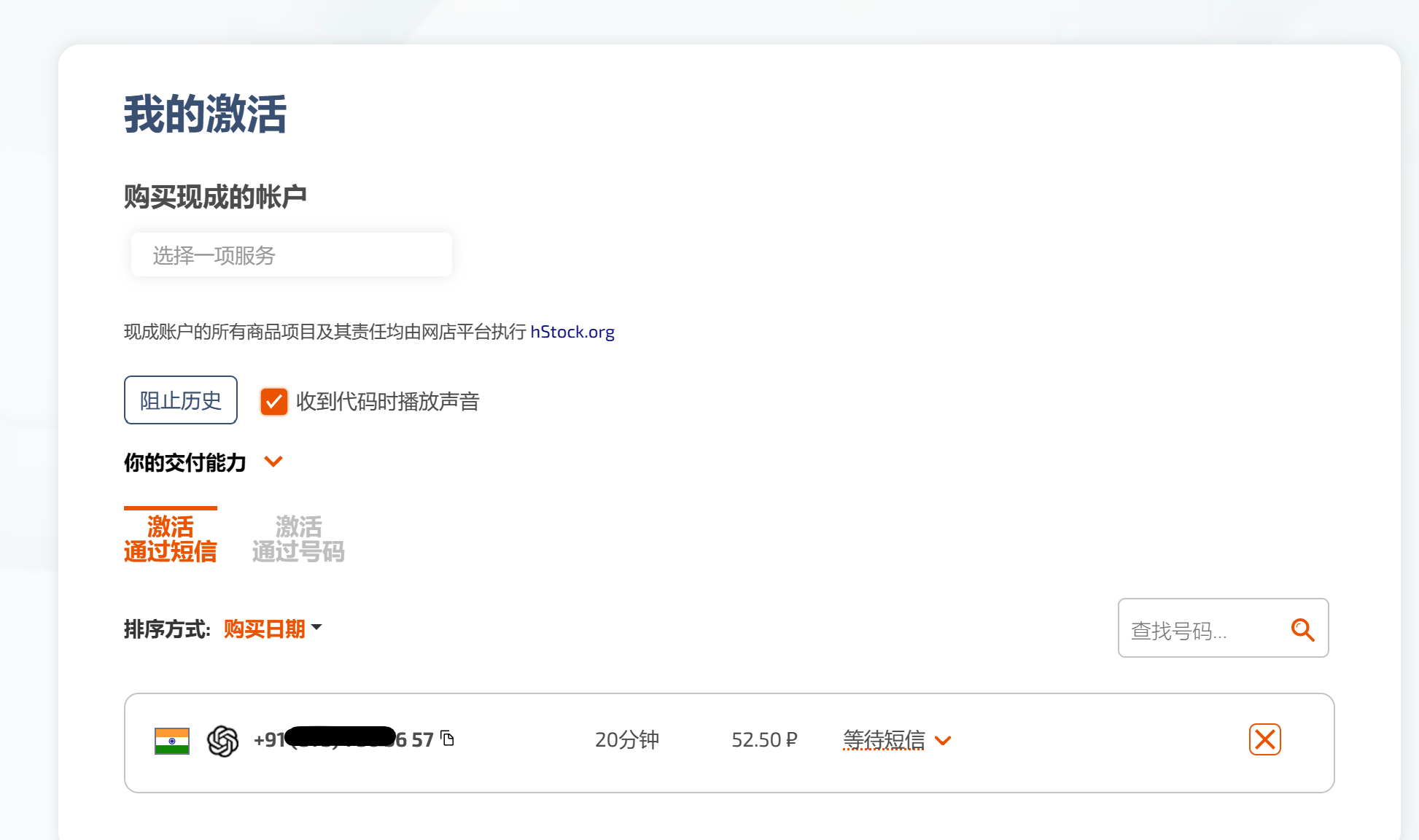 一次性解决ChatGPT打不开.chat.openai.com被墙后不用VPN代理注册