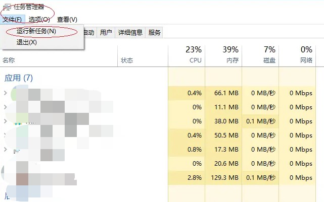升级win11 22H2后黑屏+闪屏+进不去.startallback无法开机解决办法