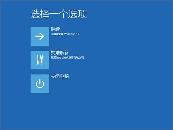 升级win11 22H2后黑屏+闪屏+进不去.startallback无法开机解决办法