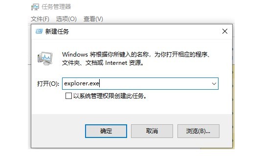 升级win11 22H2后黑屏+闪屏+进不去.startallback无法开机解决办法