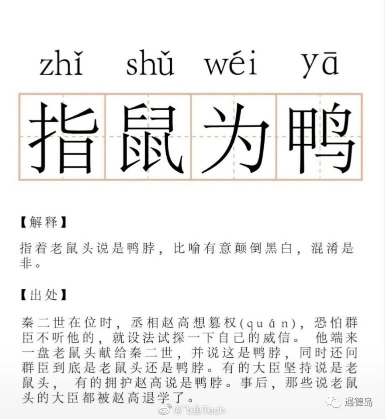 鼠头受害股开盘即闪跌，鸭脖发酵引发的8招启示！