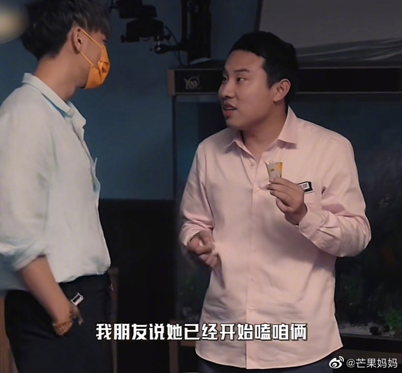 徐志胜这句：别磕，给大家磕头了，是逻辑搞笑法吗？