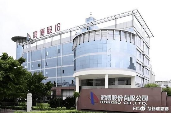 一家7口套现20亿后跑路，鸿博股份把公司卖给了17万股民