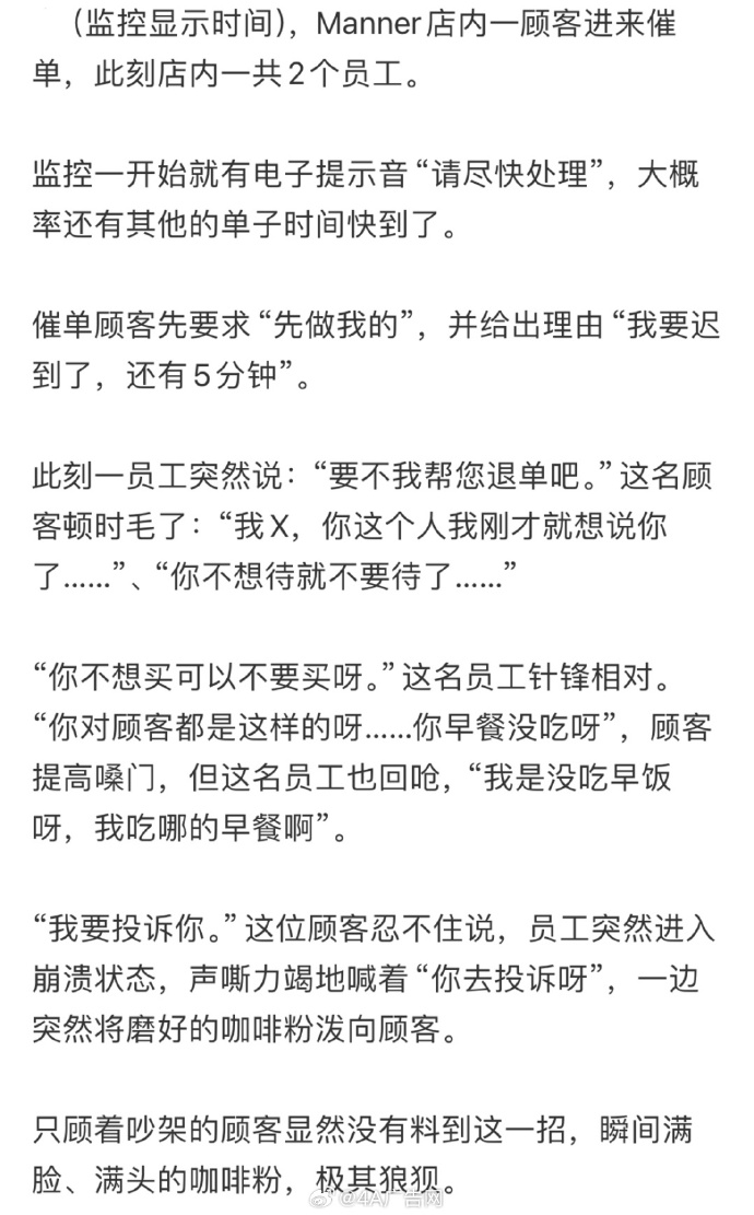 成毅后援会深夜发辞职信告别：用心付出，衷心祝福