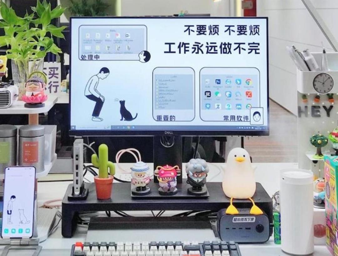 花上万元爆改工位，说明爱生活且追求更美的工作环境