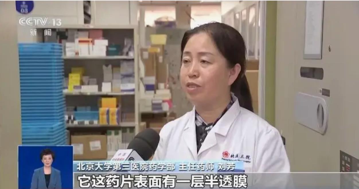 为何有些药不能掰开后在吃，谨记控释片切勿咬、嚼、掰断