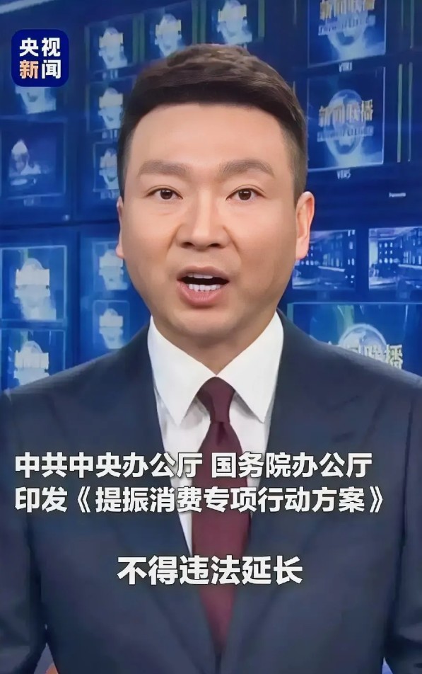 每周工作44小时！强制下班令能否让打工人实现生活自由？