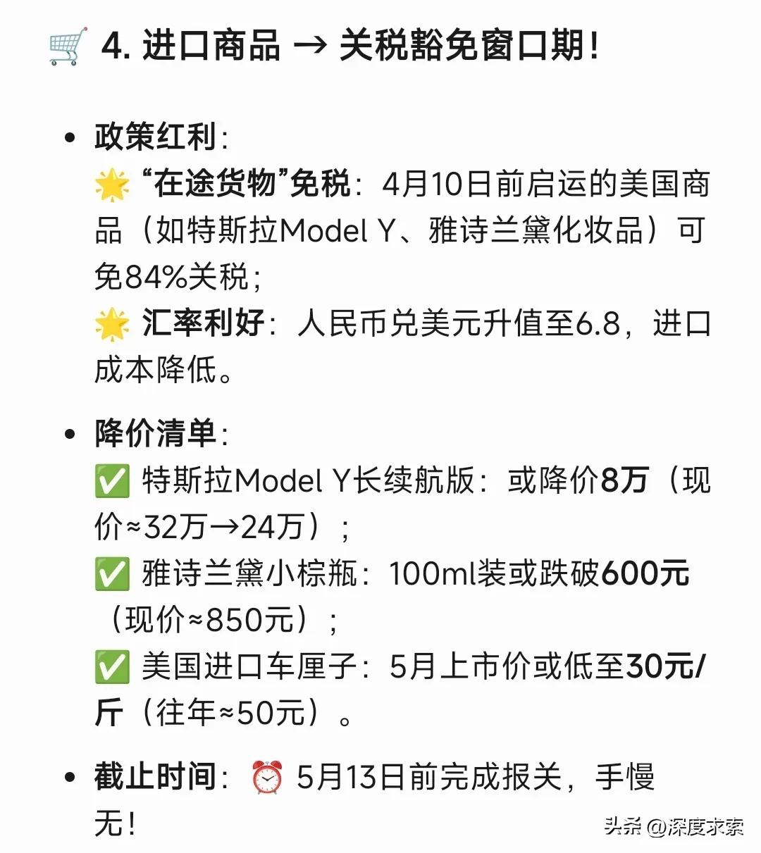 ec90c1070f744f02a1f08f5a0a09e78c~tplv-tt-origin-web_gif.jpeg__iz=58558&from=arti.jpg