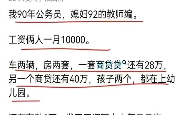 db8e336398d14e5f9edebadfdfb72b46~tplv-tt-origin-web_gif.jpeg__iz=58558&from=arti.jpg