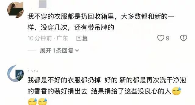 旧衣回收暗藏惊天骗局，儿童衣物也成敛财工具