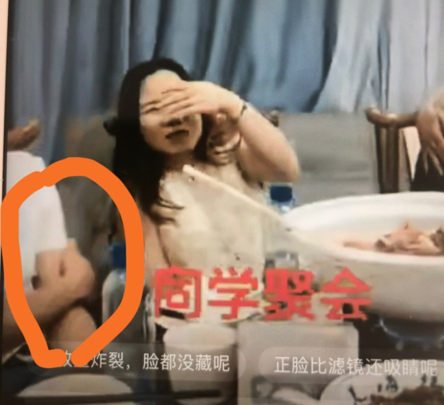 长沙同学聚会视频暗藏玄机：独处女同学险陷“尴尬局”