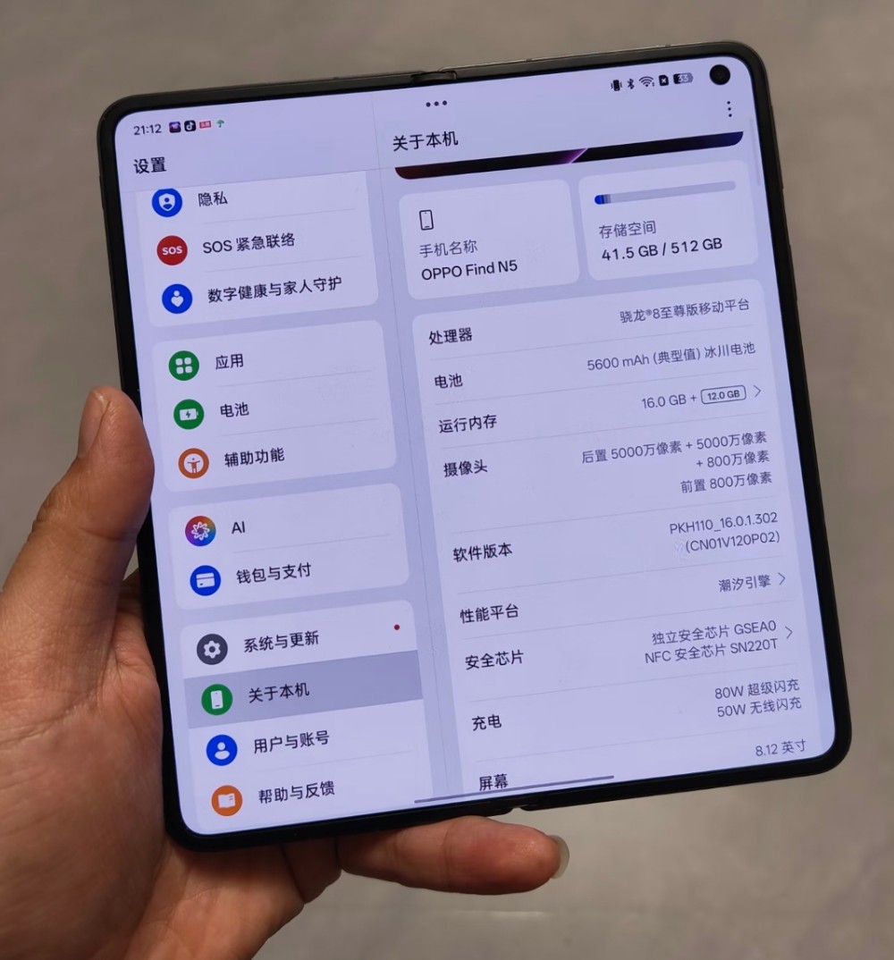 苹果折叠屏新机竟偷偷“抄作业”OPPO，国产技术逆袭成王者