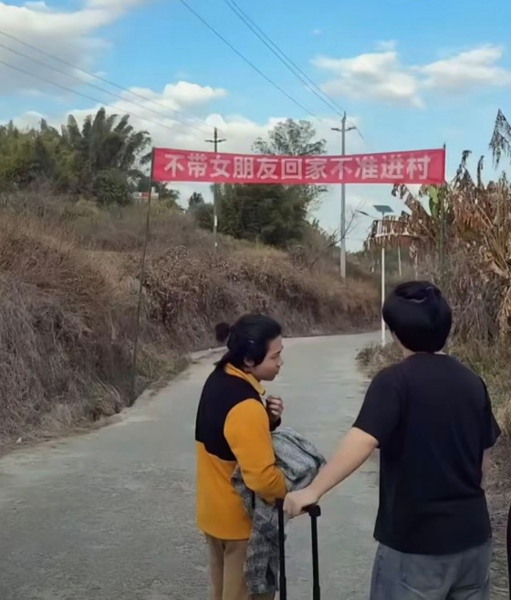两男子返乡过年被奇葩横幅拦路：不带女友禁入村，这规定