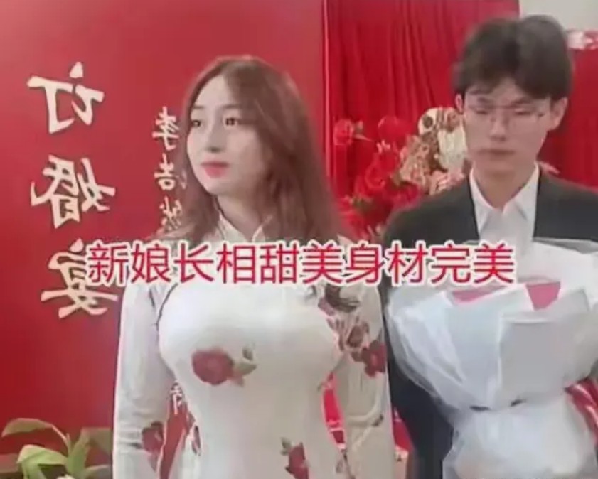 新郎全程黑脸娶美娇娘，亲友：这哪是结婚是“接盘大戏”