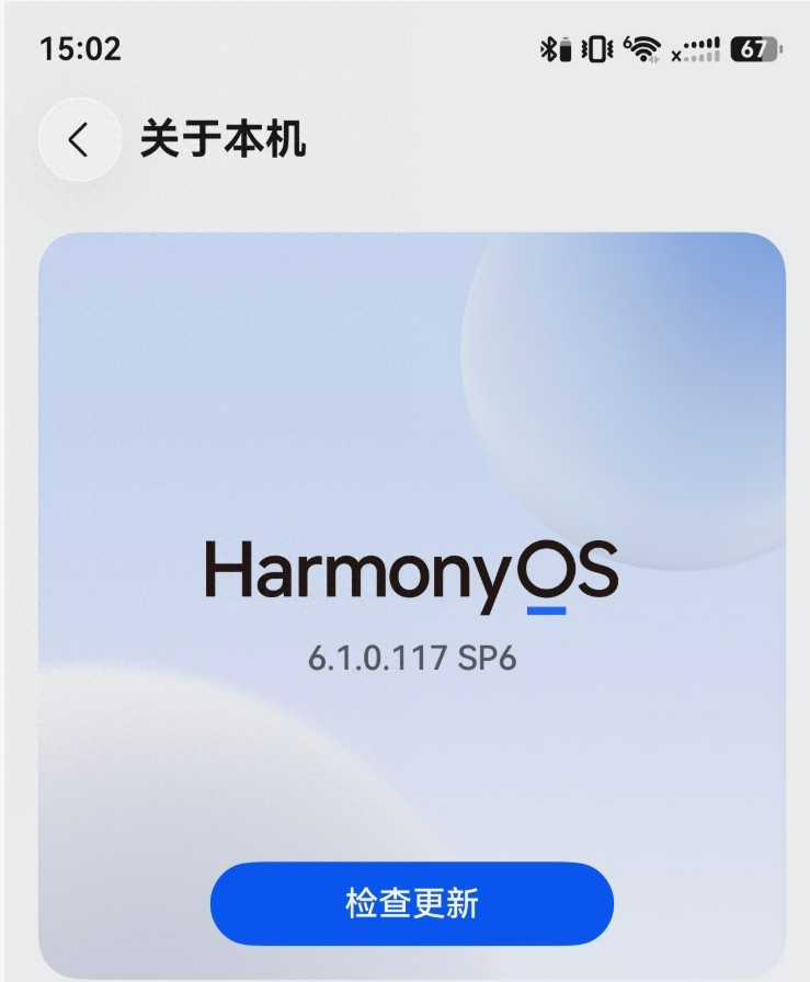 华为Mate60Pro鸿蒙6.1更新杀疯了，老旗舰秒变“战斗机”